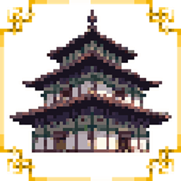 古代建筑:江户时代日本