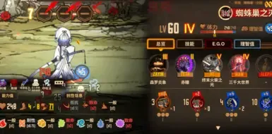 地面彗星 Ryoshu mod