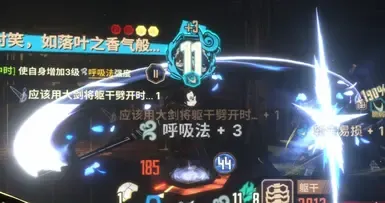 罗兰模组