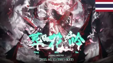 Limbus Company 泰语翻译