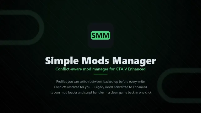 SMM - 简易模组管理器(GTA V 增强版 - W11)