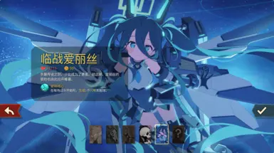 重大更新 爱丽丝缺陷视觉包 v2.0