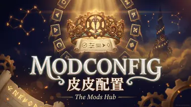 ModConfig