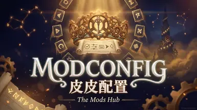 ModConfig
