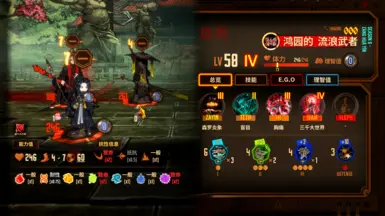 林黛玉，鸿源中的流浪战士。