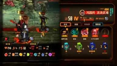 林黛玉,鸿源中的流浪战士。