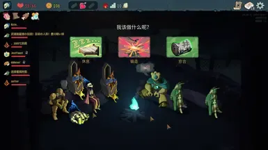 移除多人游戏玩家上限