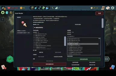 神级模组