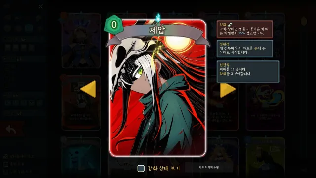 卡片美术编辑器