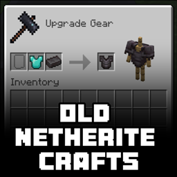 旧的Netherite合成配方