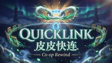 QuickLink - 多人快速回放
