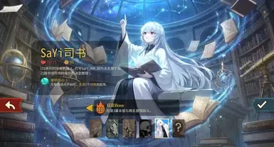 SaYi_998 图书管理员 - 缺陷替换