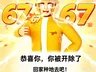 充气城堡PVP