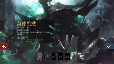 莫德凯撒