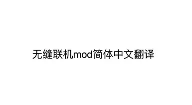 请提供需要翻译的游戏内容,我将按照要求逐行翻译成中文。