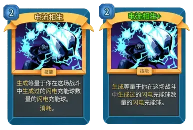 自定义卡牌平衡