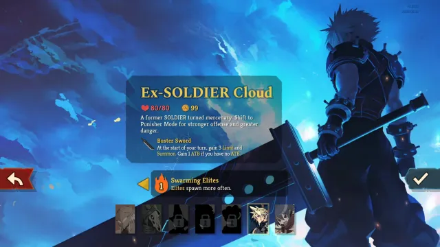克劳德·斯特莱夫(FF7R)可玩角色