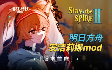 安吉丽娜