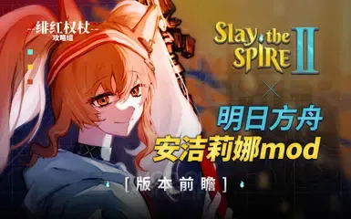 安吉丽娜