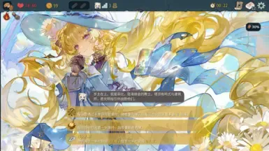 《鸣潮》中的上古者