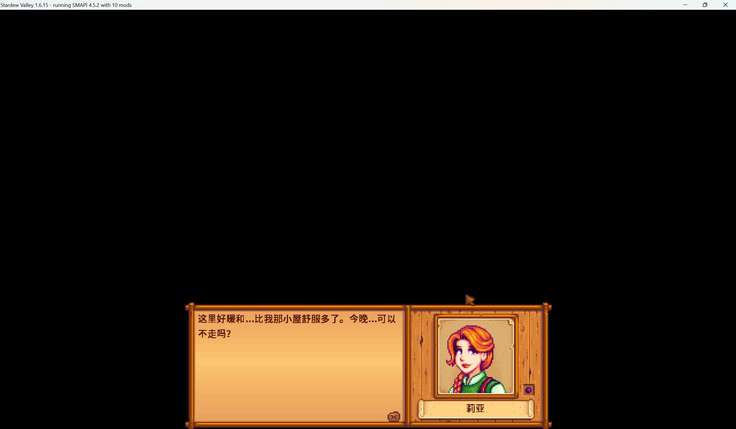 Leah约会增强(中文)