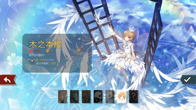 木之本樱 透明卡牌