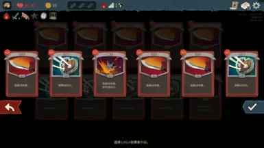 无限篝火升级