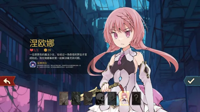 纽纳