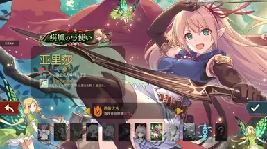 阿莉萨(可玩角色)