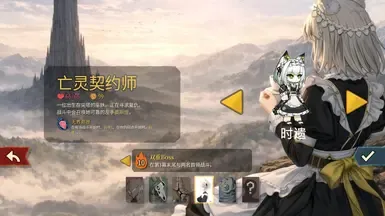 升级版初始遗物