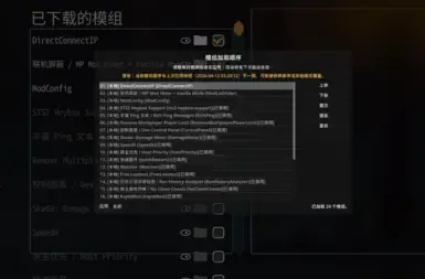 加载顺序管理器