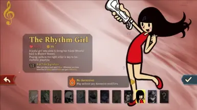 节奏女孩
