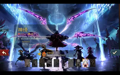 神姬大人