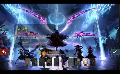 神姬大人