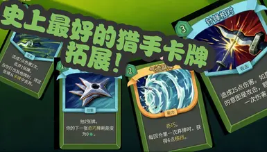 终极静默卡扩展