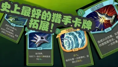 终极静默卡扩展