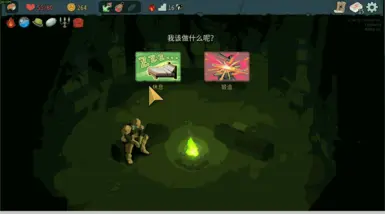睡它一觉