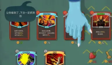 商店盗窃模组