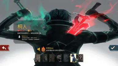 桐人模组