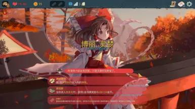 东方角色古代