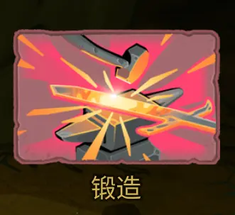 升级全部