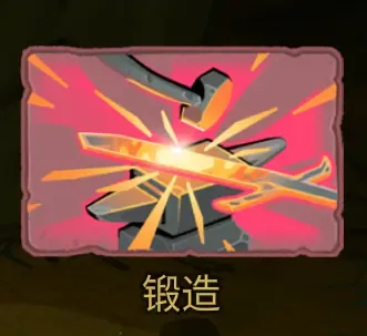 升级全部