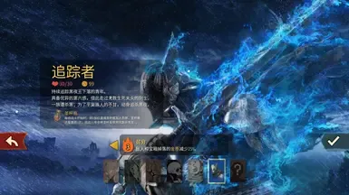 艾尔登法环-夜之王 怀尔德角色-MOD
