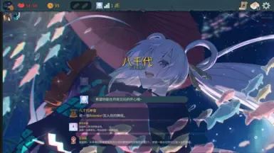 宇宙公主辉夜