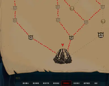 路线规划器 四个选项