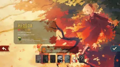现在是最后一条消息,接下来是翻译结果:AkiSister 角色MOD