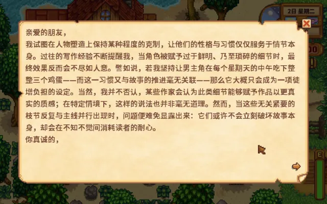 咯咯的艾略特