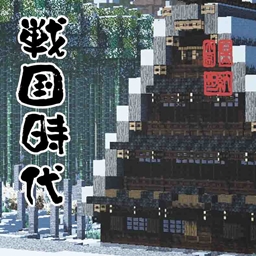 战国时代,日本全面改造