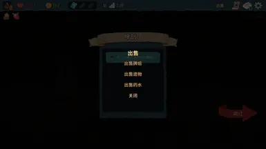 遗迹刷新