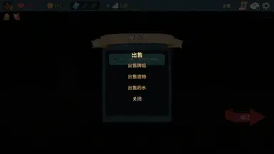 遗迹刷新